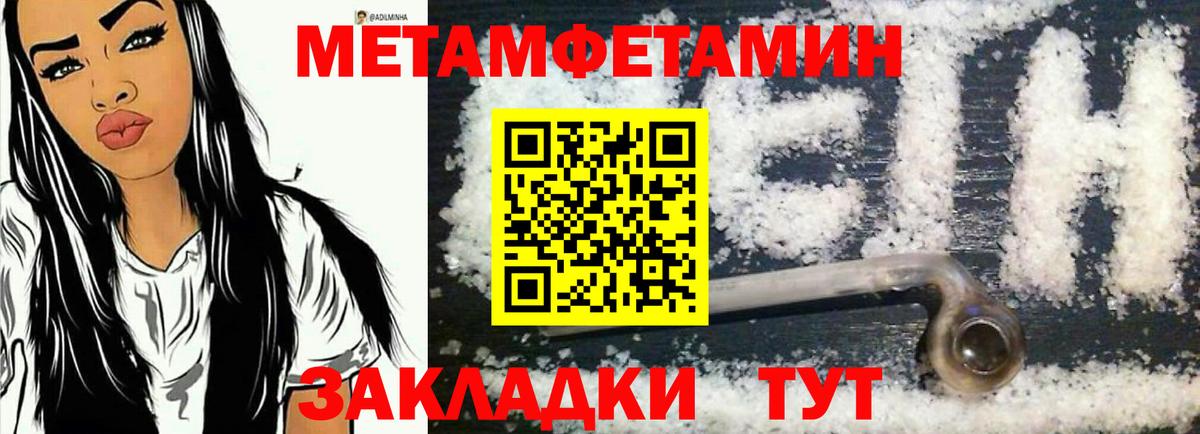 АМФЕТАМИН Premium  Вход с VPN  Amphetamine  Орск 
