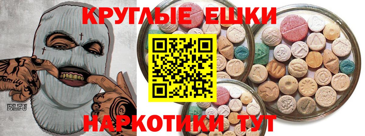 Ecstasy бентли Орск
