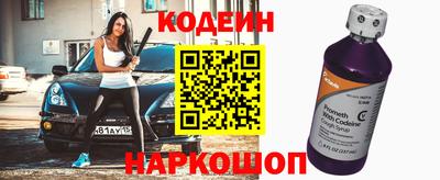 дживик Старая Купавна