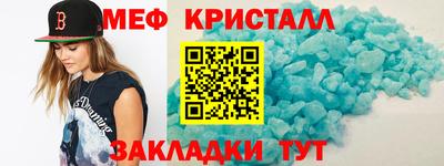 спайс Ставрополь