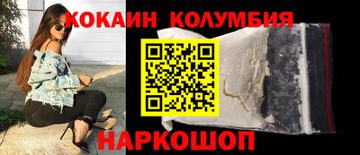 спайс Ставрополь