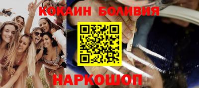 дживик Старая Купавна
