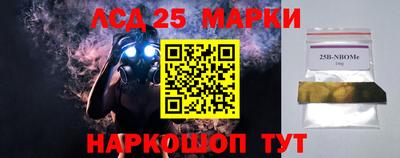спайс Ставрополь