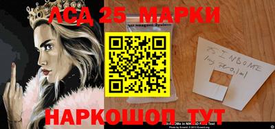 дживик Старая Купавна