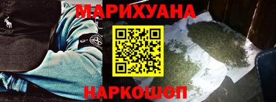 спайс Ставрополь