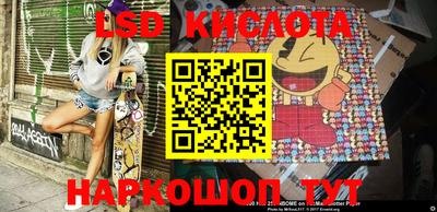 спайс Ставрополь