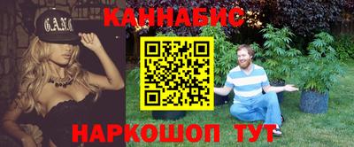 спайс Ставрополь