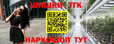 спайс Ставрополь