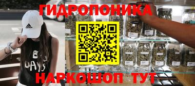спайс Ставрополь