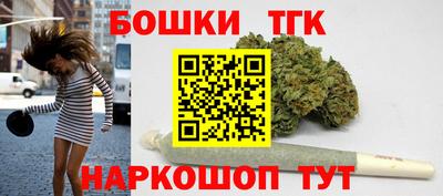 спайс Ставрополь