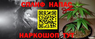 соль курить ск Среднеуральск