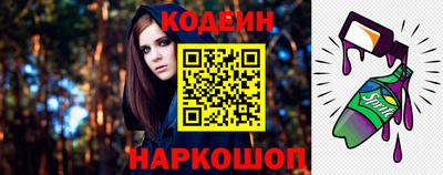 спайс Ставрополь