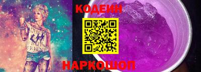 дживик Старая Купавна