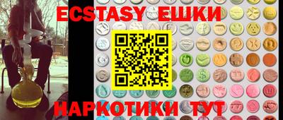 дживик Старая Купавна