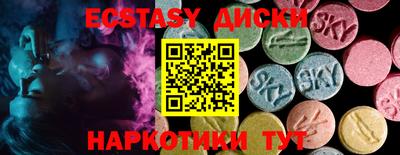 дживик Старая Купавна