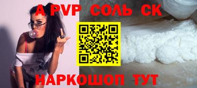 соль курить ск Среднеуральск