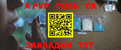 соль курить ск Среднеуральск