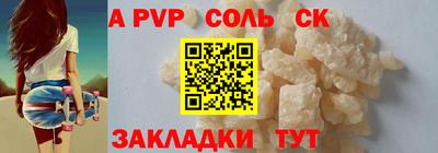 соль курить ск Среднеуральск
