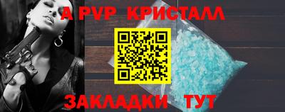 дживик Старая Купавна