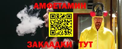 спайс Ставрополь