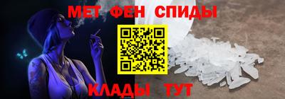 спайс Ставрополь