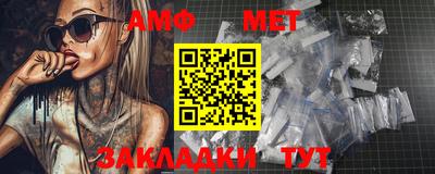 дживик Старая Купавна