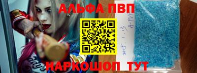 дживик Старая Купавна