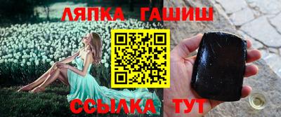 спайс Ставрополь