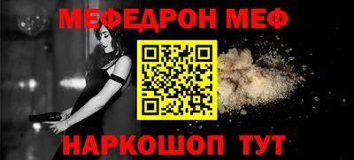 спайс Ставрополь