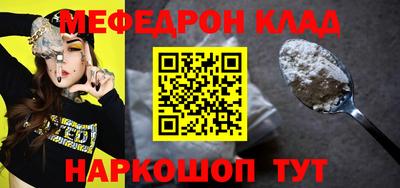 дживик Старая Купавна