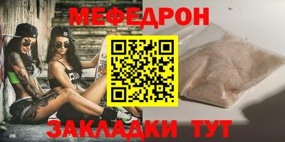спайс Ставрополь