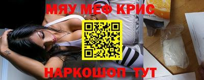 дживик Старая Купавна