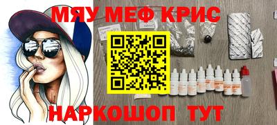 дживик Старая Купавна