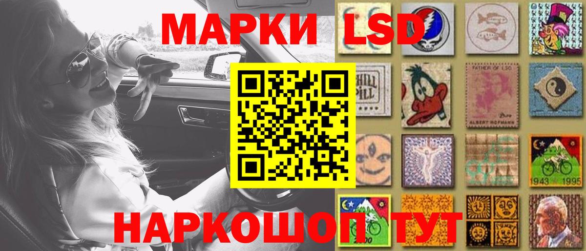 Амфетамин кристаллы  Cocaine  Мефедрон кристаллы  Вход с VPN  Орск  Гашиш  МАРИХУАНА  Гашиш 