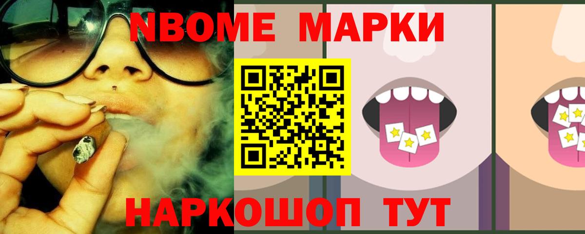 Лсд 25 экстази кислота  ЛСД экстази кислота  Орск  Вход с VPN 