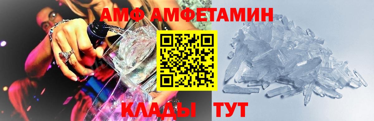 Первитин витя  Первитин витя  Вход с VPN  Орск 