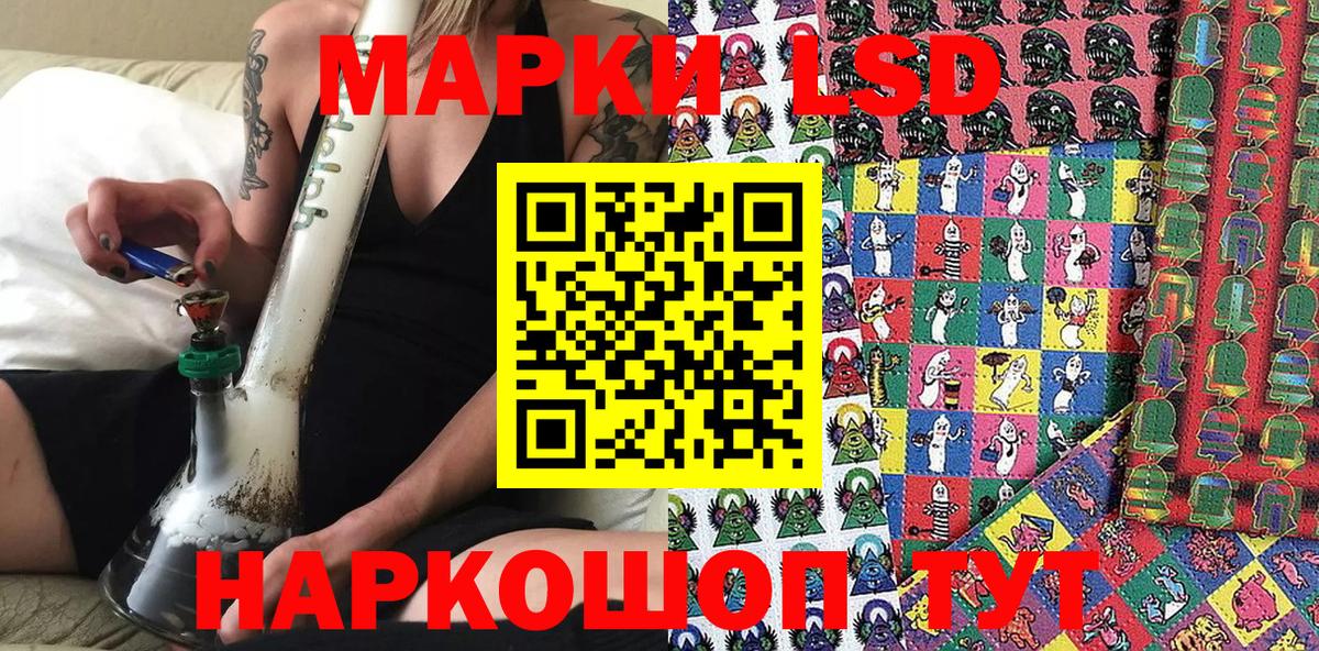 Марки N-bome 1,8мг Орск